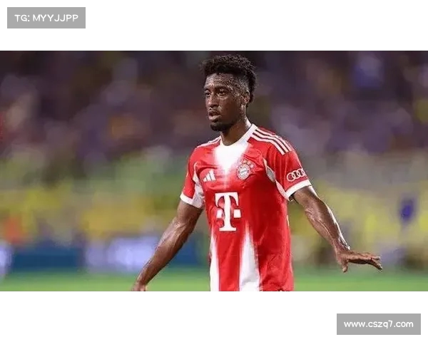 罗马诺曝利雅得胜利与拜仁就金斯利科曼转会进行接触