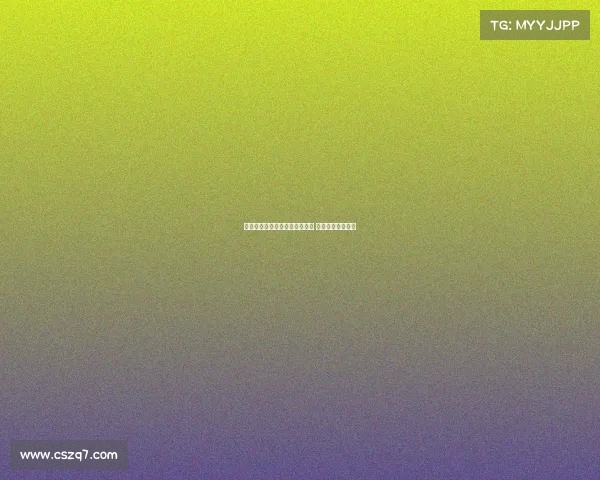 诺维奇前锋萨金特接近加盟狼堡 有望重返德甲赛场