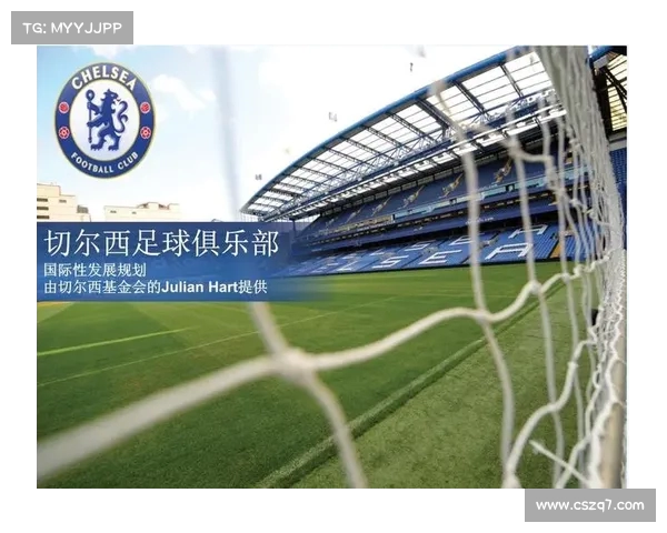 切尔西青训投入创新高 新建训练基地正式投入使用提升发展潜力