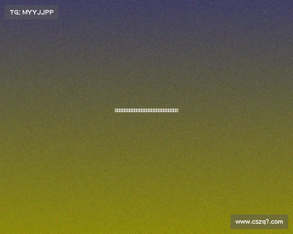 德甲边卫崛起之路：从默默无闻到顶级防线核心的成长故事