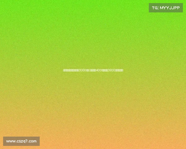 曼联要求霍伊伦转会费3000万镑 米兰提出400万租借加3900万买断方案 曼联要求霍伊伦转会费3000万镑 米兰提出400万租借加3900万买断方案