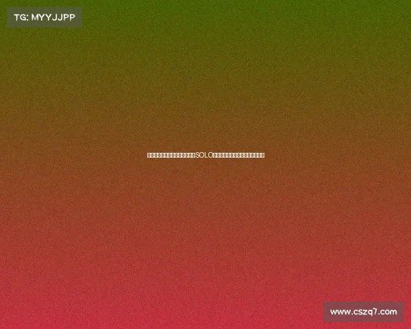 春城绽放玫瑰英雄联盟手游女子SOLO赛精彩落幕精彩赛事展现巾帼英姿