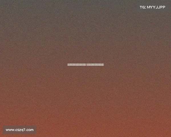 法甲推特聚焦：球迷互动热烈 巴黎圣日耳曼表现引发热议