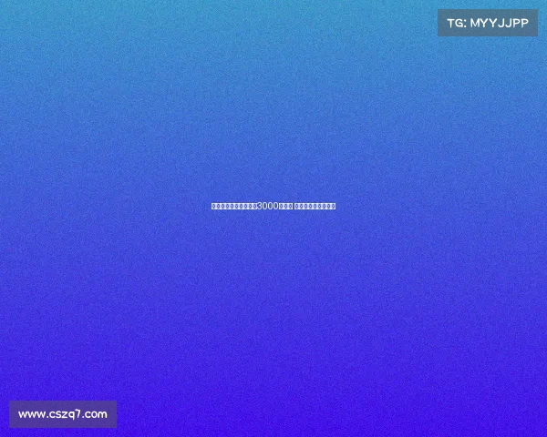 水晶宫欲为比塞克报价3000万欧元 球员对转会毫无兴趣