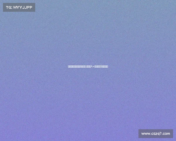 英超夏季转会窗口评分揭晓 利物浦A+惊艳曼城B级遭质疑